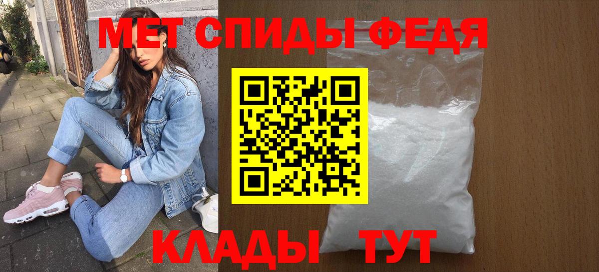 Amphetamine 98%  АМФЕТАМИН  Луга  Вход с VPN 