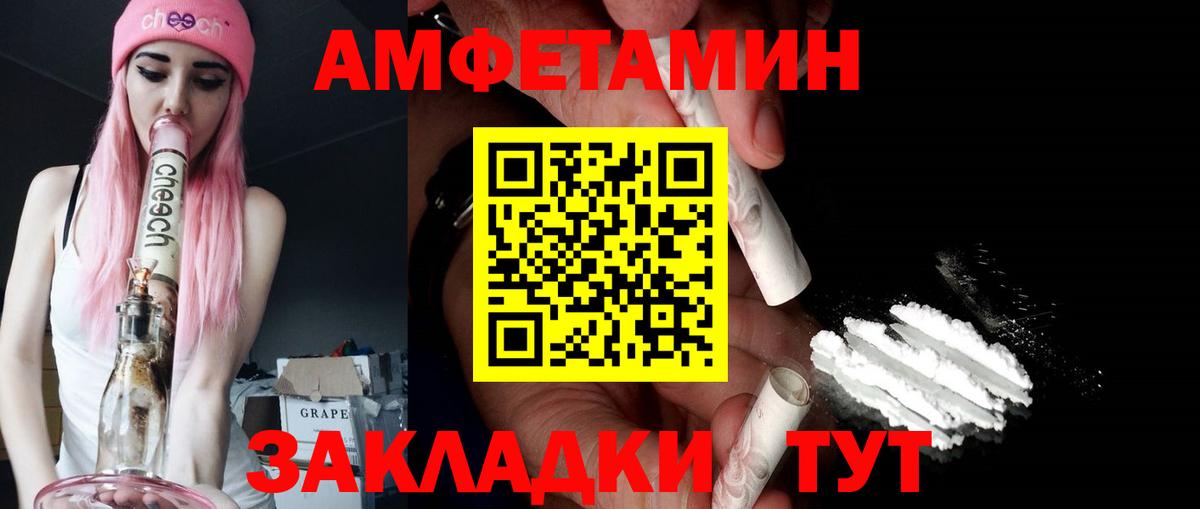 АМФ VHQ Луга
