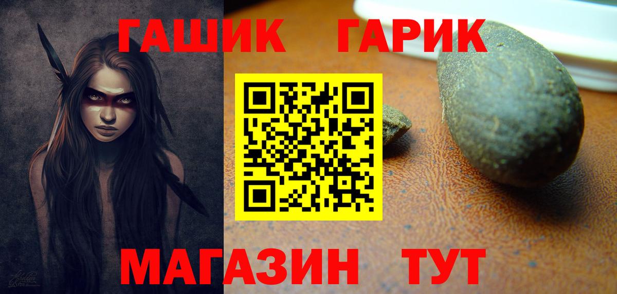 Луга  Гашиш гашик  ГАШИШ Ice-O-Lator  Вход с VPN 