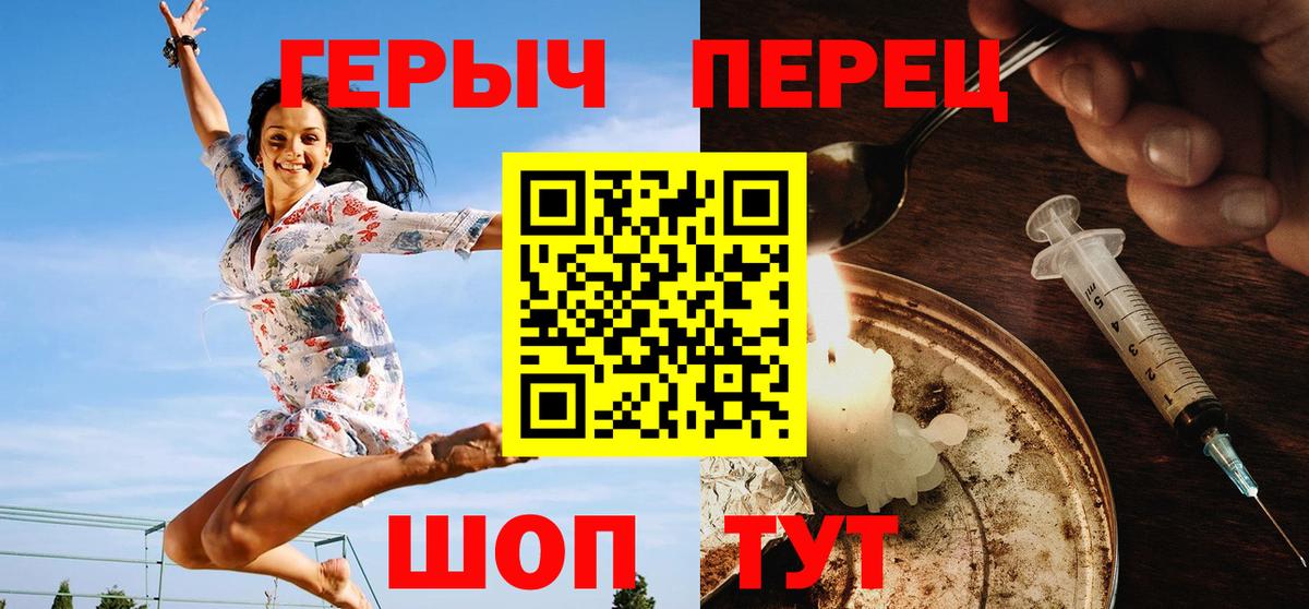 Героин афганец Луга
