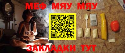 соль ск Волжский