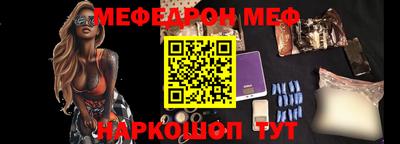 соль ск Волжский
