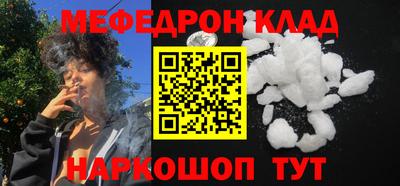 альфа пвп VHQ Волгодонск