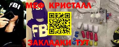альфа пвп VHQ Волгодонск