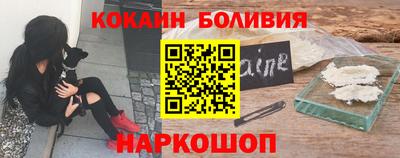 соль ск Волжский