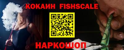 соль курить ск Волжск