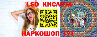 соль ск Волжский