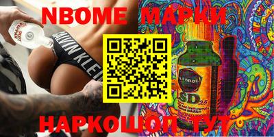 соль курить ск Волжск