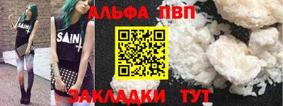 соль курить ск Волжск