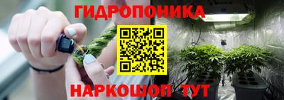 соль ск Волжский