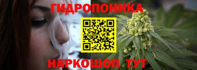 соль ск Волжский