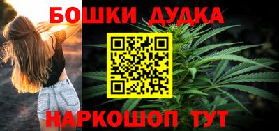 альфа пвп VHQ Волгодонск