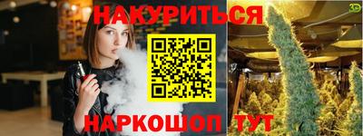 соль ск Волжский
