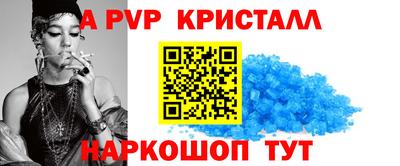 соль ск Волжский