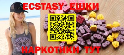 соль курить ск Волжск