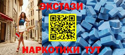 альфа пвп VHQ Волгодонск