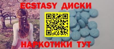 соль ск Волжский