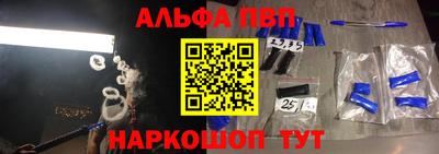 соль курить ск Волжск