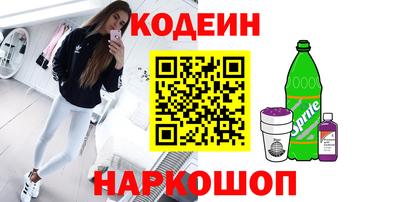 соль курить ск Волжск