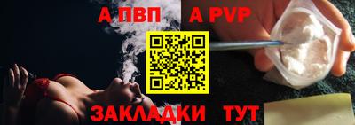 соль курить ск Волжск