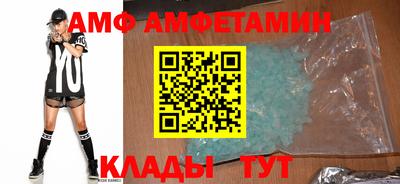 альфа пвп VHQ Волгодонск