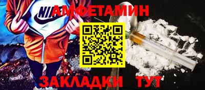 соль курить ск Волжск