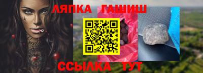 соль курить ск Волжск