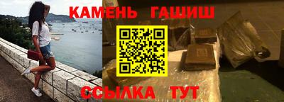 соль курить ск Волжск