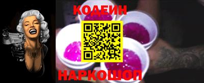 соль ск Волжский