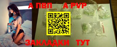 соль курить ск Волжск