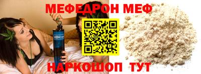 соль ск Волжский