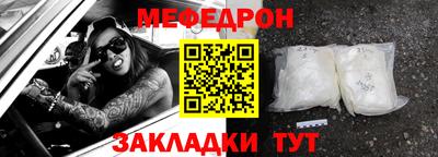 альфа пвп VHQ Волгодонск