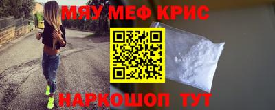 соль курить ск Волжск