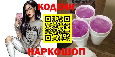 соль ск Волжский