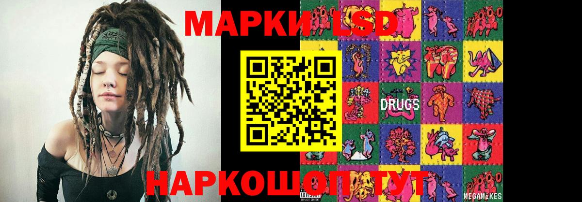 Луга  Лсд 25 экстази  Вход с VPN  LSD-25 экстази кислота 