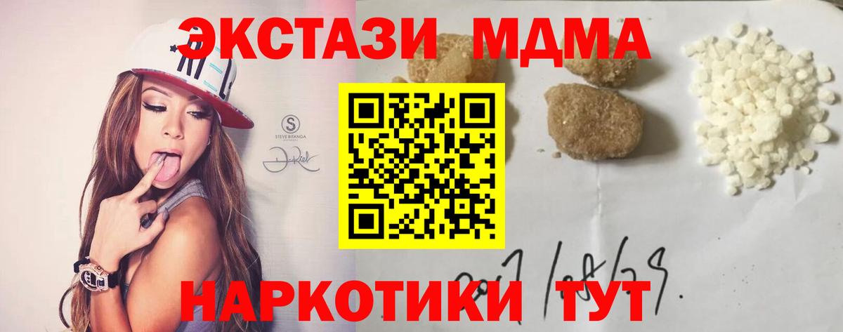Бошки Шишки  ГАШ  Луга  Мефедрон   Вход с VPN  Метамфетамин 