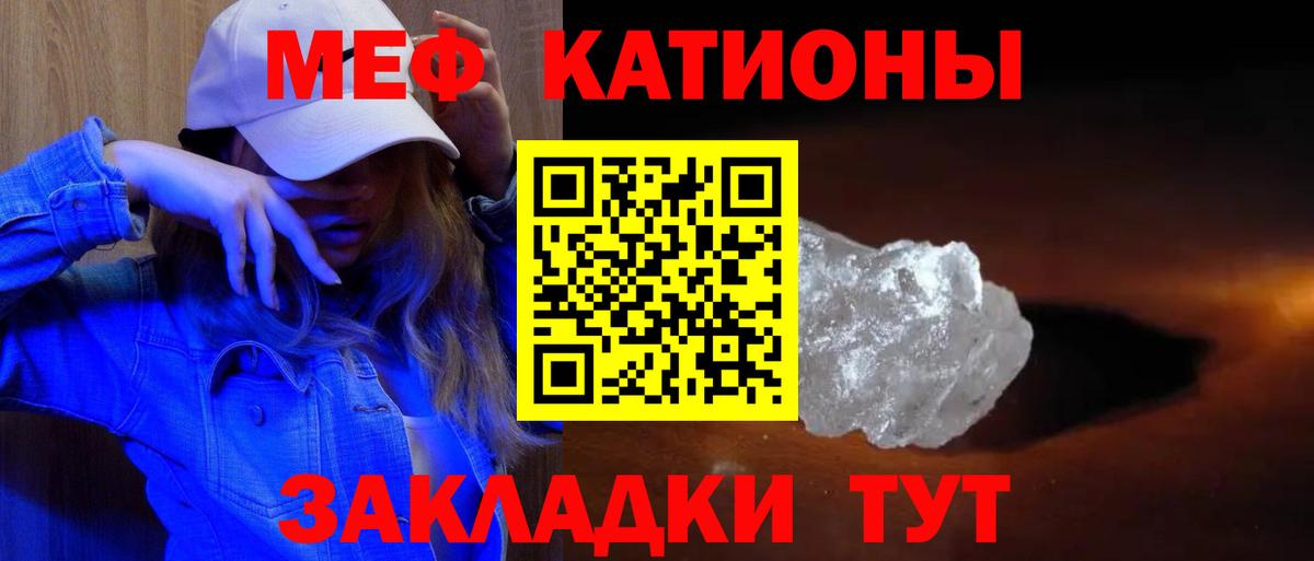 Мефедрон  Вход с VPN  Луга  МЕФ 4 MMC  Мефедрон кристаллы 