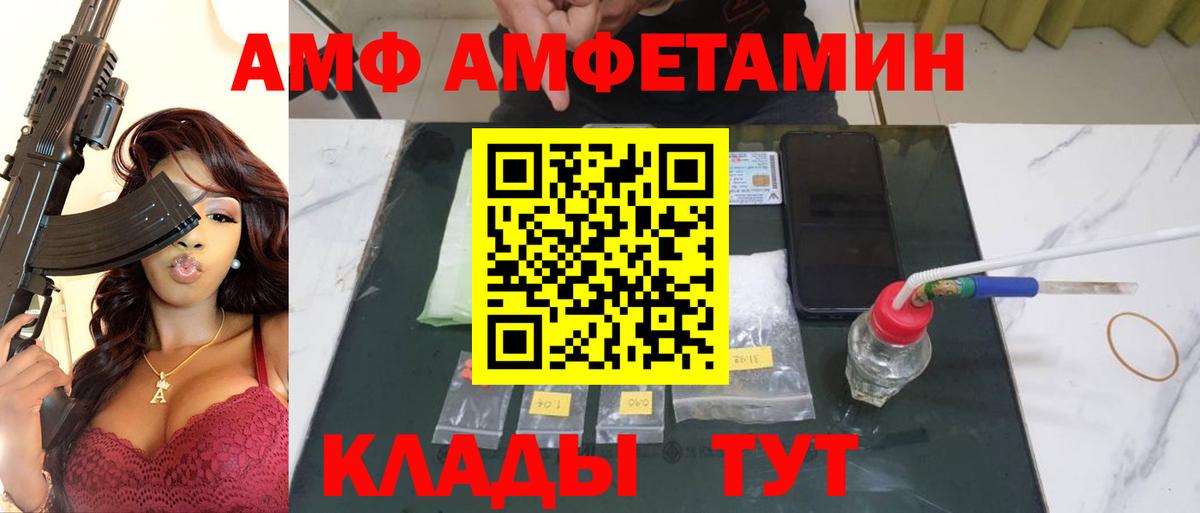 Метамфетамин пудра  Метамфетамин пудра  Луга  Вход с VPN 