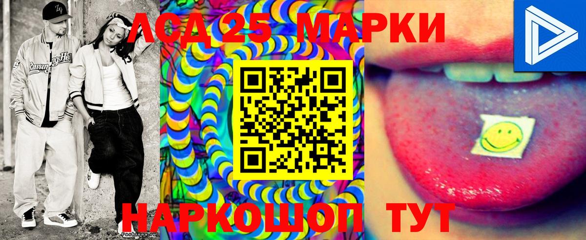 Наркотические марки  Марки N-bome 1500мкг  Вход с VPN  Марки N-bome 1500мкг  Луга 