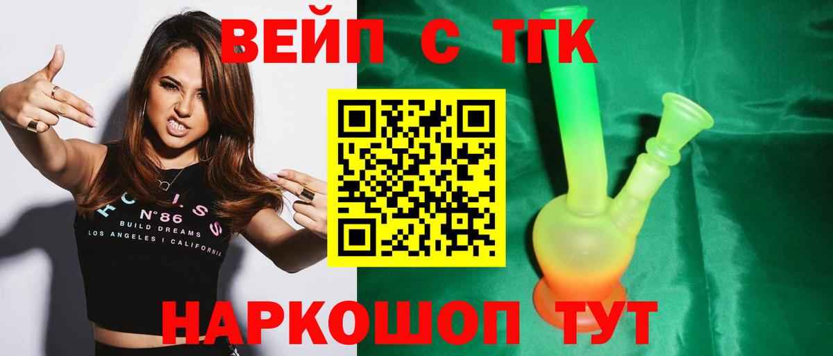 Луга  Дистиллят ТГК гашишное масло  Вход с VPN  Дистиллят ТГК концентрат 