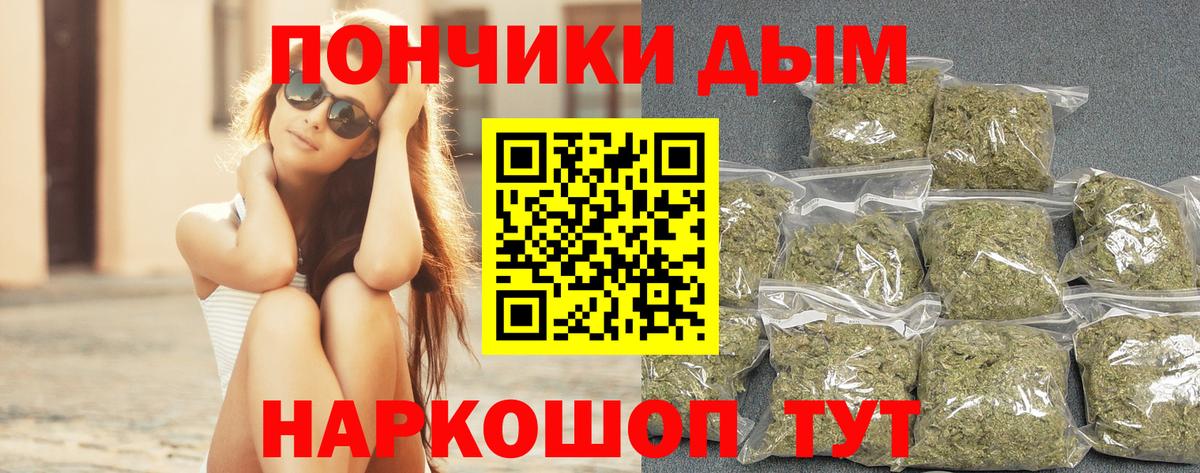 Каннабис Bruce Banner  МАРИХУАНА Ganja  Бошки марихуана White Widow  Вход с VPN  Луга 